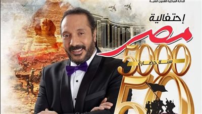 بسبب حريق مديرية الأمن، 