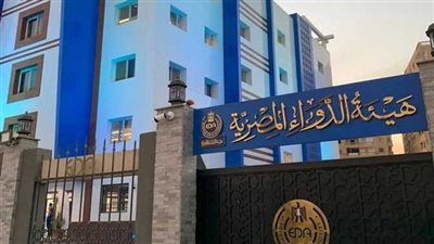 هيئة الدواء تحذر من غش تجاري في علاج بيولوجي لمرضى الربو 