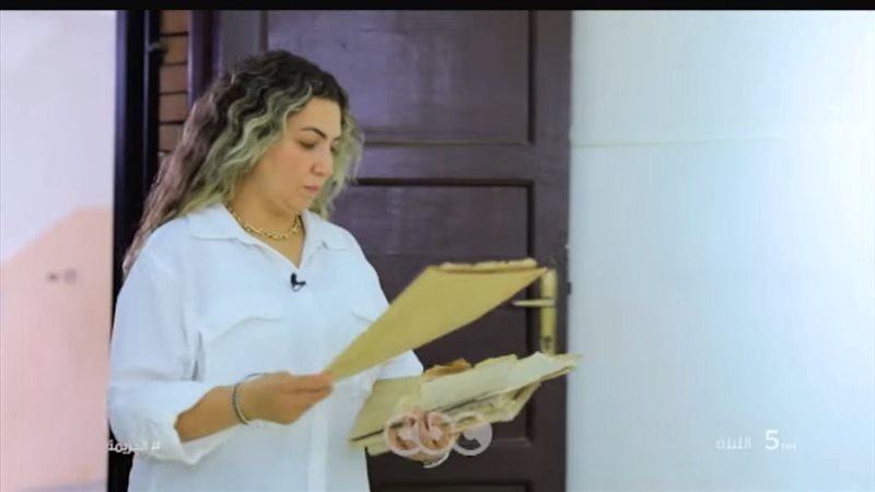 الإعلامية إيمان عز