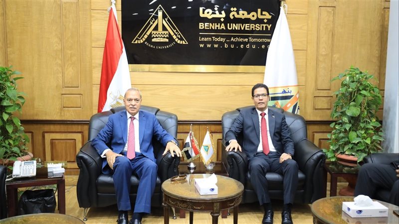 جامعة بنها، فيتو