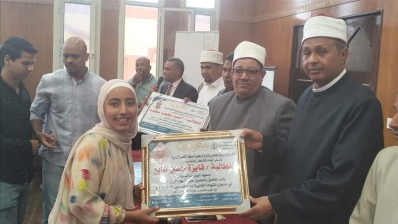منطقة الأقصر الأزهرية