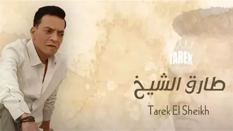 طارق الشيخ، فيتو