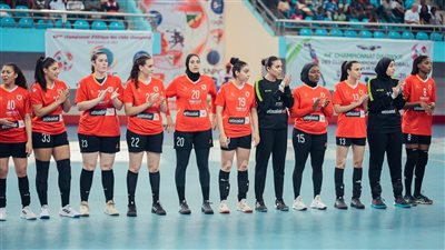  سيدات يد الأهلي يواجه فاب الكاميروني في بطولة إفريقيا