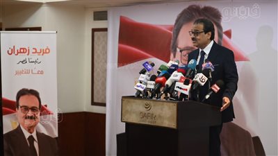 وصول فريد زهران إلى معهد ناصر لإجراء الكشف الطبي قبل التقدم بأوراق انتخابات الرئاسة