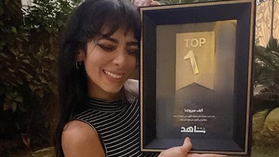 داليا شوقي تحتفل بتصدر مسلسل سفاح الجيزة منصة شاهد