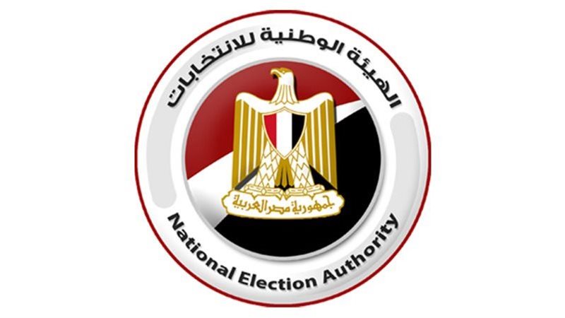 الانتخابات الرئاسية