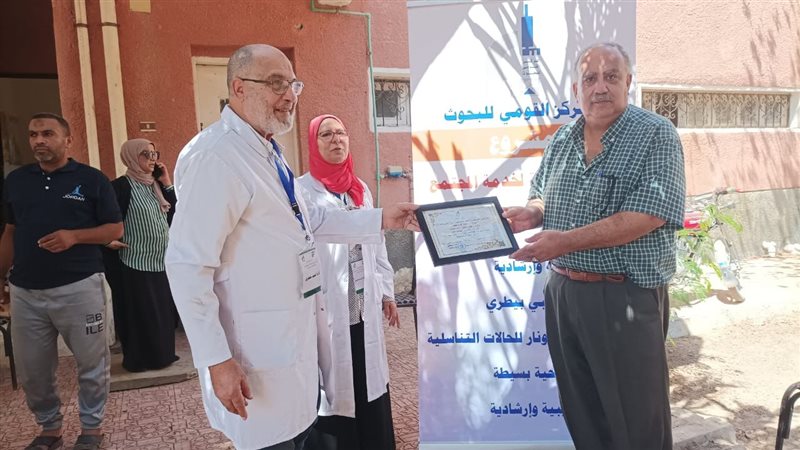 القومي للبحوث يطلق