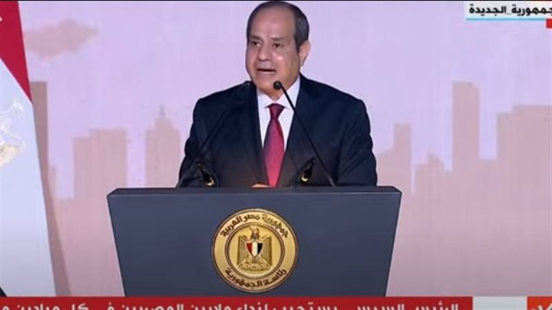 الرئيس السيسي، فيتو