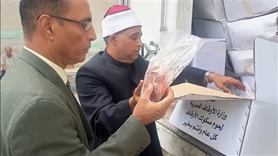 اليوم، تضامن الإسماعيلية توزع طنين من لحوم الصكوك على الأسر الأولى بالرعاية 
