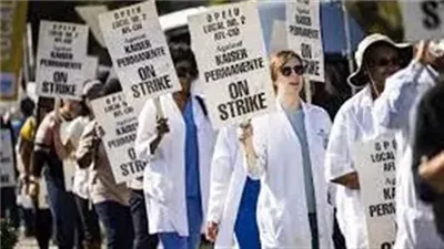 الأكبر في تاريخ أمريكا، إضراب 75 ألف موظف في قطاع الرعاية الصحية