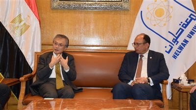رئيس جامعة حلوان يؤكد قوة العلاقات المصرية اليابانية على جميع المستويات