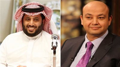 صورة بتعليق ساخر تجمع تركي آل الشيخ وعمرو أديب 