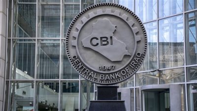 البنك المركزي العراقي: لدينا احتياطيات أجنبية قادرة على الدفاع عن سعر الصرف 