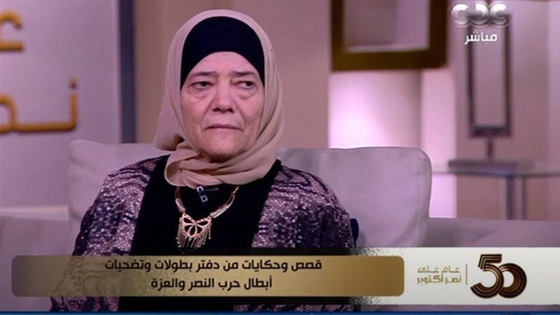 الممرضة سيدة الكمشوشي،