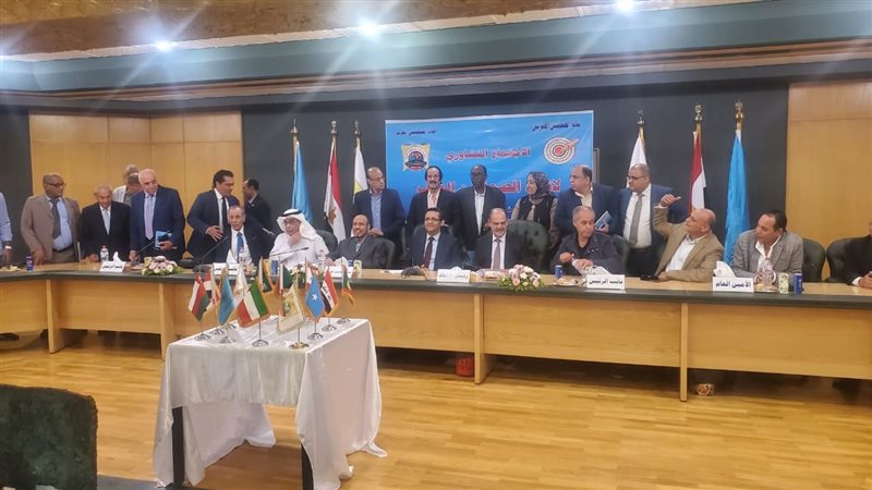 الاجتماع التشاوري