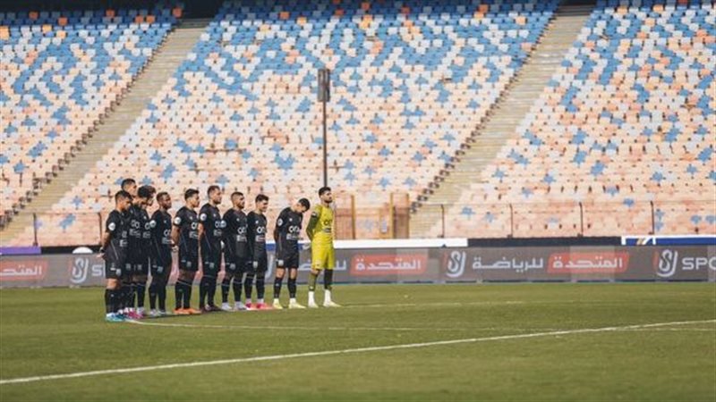 زد، فيتو 