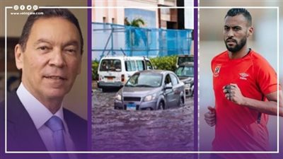 أخبار مصر: حسام عاشور يعتذر للخطيب على الهواء، الأرصاد تحذر بعد سيول مطروح، هاني الناظر حديث المصريين، وحقنة العمى تهز المغرب