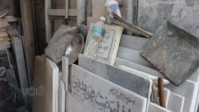 الرسم والحفر على الرخام، حرفة قديمة تواجه خطر الاختفاء، وأحد العاملين بها: من أسهل المهن (فيديو)