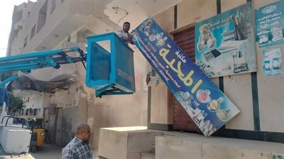 محافظ أسيوط: تشكيل لجان للمرور الميداني لإزالة اللافتات والإعلانات غير المرخصة