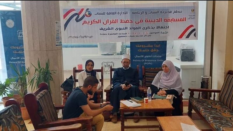 مسابقة تحفيظ القرآن