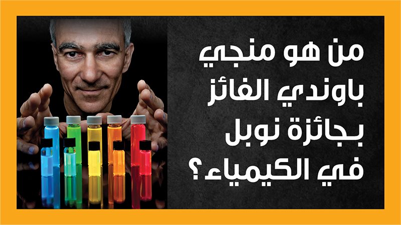 جائزة نوبل، فيتو