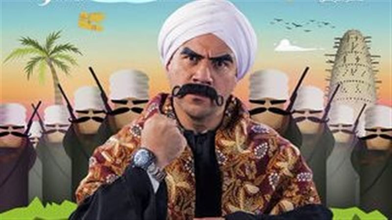 مسلسل الكبير أوي،