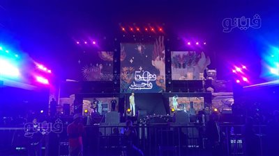 بلاك تيما يحيي حفل 