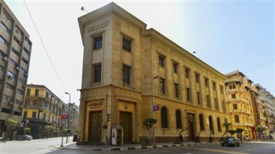 10 اختصاصات للبنك المركزي وفقا للقانون، تعرف عليها