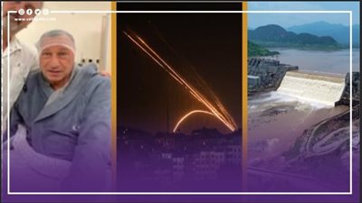 أخبار مصر: خبر سار للمصريين بعد أزمة ملء سد النهضة الرابع، صواريخ غرة تهز إسرائيل، تطور جديد بصحة الخطيب بعد سقوطه المفاجئ