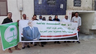 اللجنة العامة للوفد بالسويس تبدأ الحملة الانتخابية لرئيس الحزب 