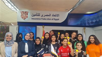 الاتحاد المصري للتأمين يرصد مشاركته فى معرض بيزنس ياشباب