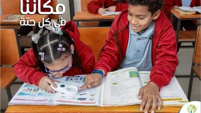 صندوق الاستثمار الخيري لدعم ذوي الإعاقة يطلق حملة مكاننا في كل حتة