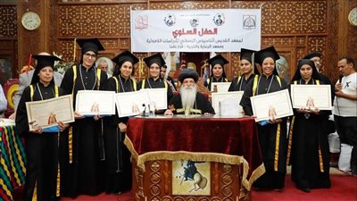 الانبا إسحق يحتفل بتخريج دفعتين من معهدي الدراسات اللاهوتية والرعاية بطما