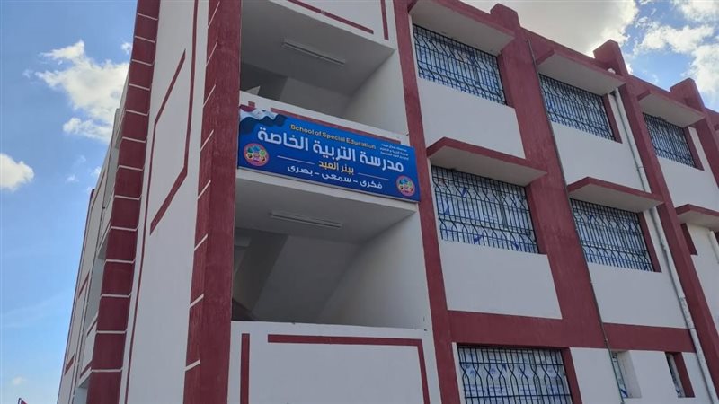مدارس بئر العبد،فيتو