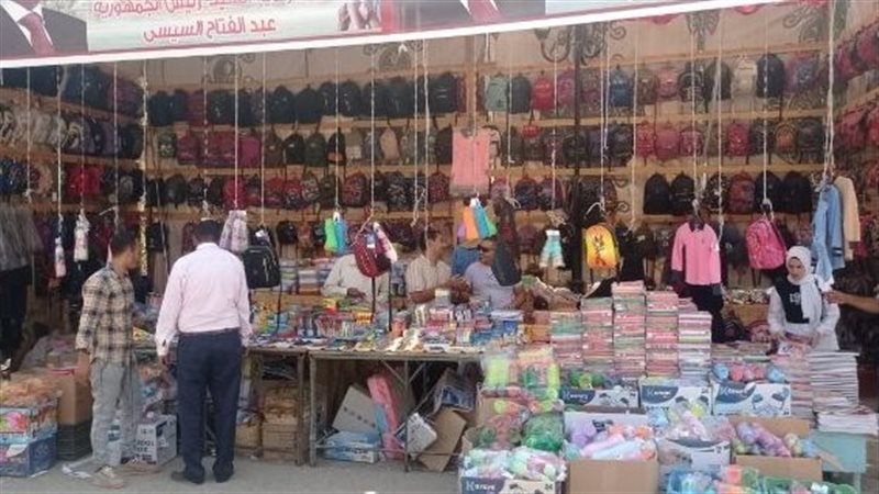 معارض اهلا مدارس