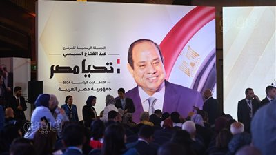 رؤساء أحزاب وقيادات دينية ورياضيين في مؤتمر المرشح الرئاسي السيسي (صور) 