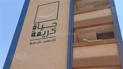 حياة كريمة تُعيد الأمل لـ المنيا، القاضي: تنفيذ 3265 مشروعًا ضمن المرحلة الأولى وجاري استكمال 17 محطة معالجة (صور)