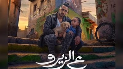 أبرزهم فيلم محمد رمضان، 3 أفلام مهددة بالسحب من دور العرض السينمائي 