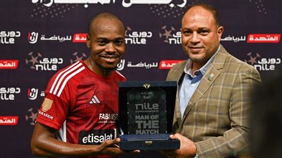 الدوري المصري، بيرسي تاو رجل مباراة الأهلي والإسماعيلي