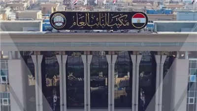 النيابة العامة تعلن توقف الخدمات الإلكترونية نتيجة عطل تقني