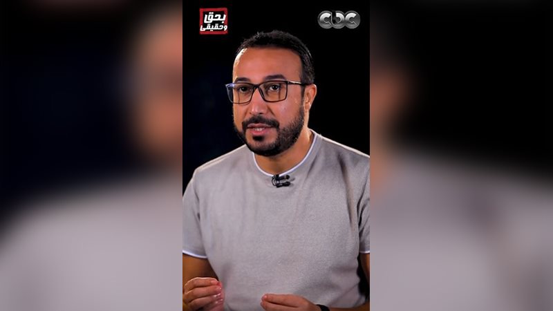 برنامج بحق وحقيقي،فيتو