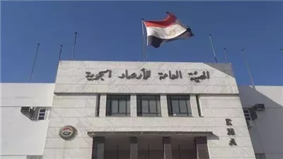  التنظيم والإدارة يعلن عن وظائف بالهيئة العامة للأرصاد الجوية