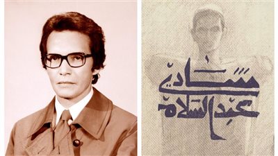 شادي عبد السلام.. هدد بالاعتزال وتربية الدواجن ومات بلعنة 