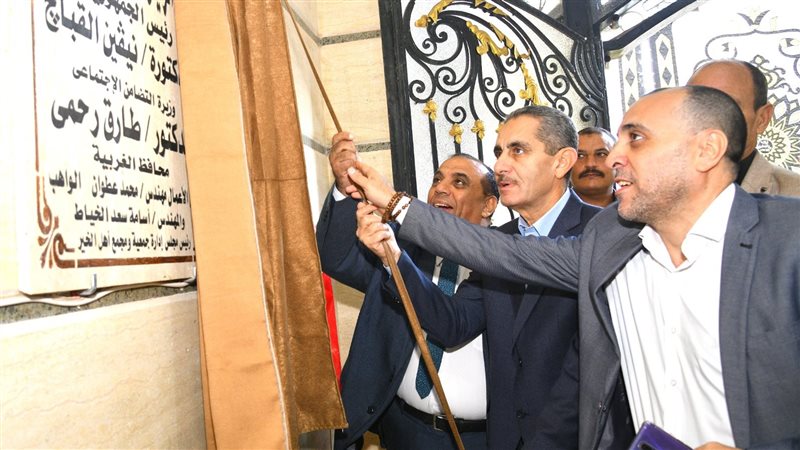 محافظ الغربية يفتتح
