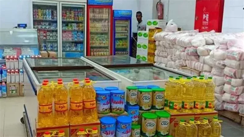 أماكن منافذ بيع السلع