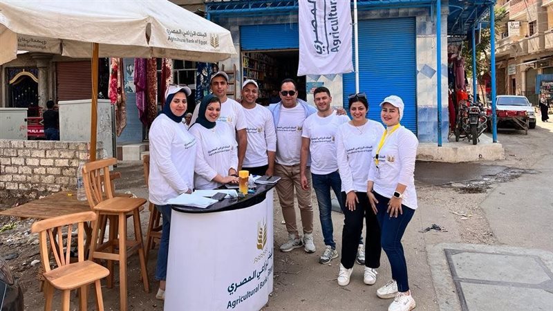 البنك الزراعي المصري،فيتو