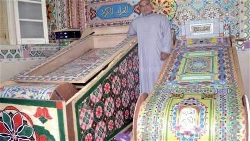 كاتب أكبر مصحف في