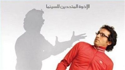 في يومها العالمي.. أفلام تناولت الصحة النفسية.. بئر الحرمان يكشف أعراض الفصام.. التوربيني يوضح تفاصيل حياة مصابي التوحد.. والفيل الأزرق الأبرز