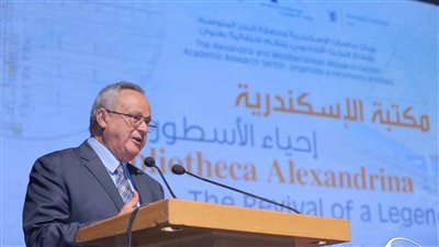 مكتبة الإسكندرية تستضيف الفريق الأصلي لتصميمها في احتفالية 