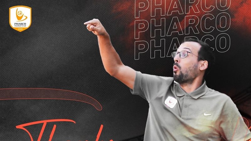 برونو رماو مدرب فاركو،فيتو